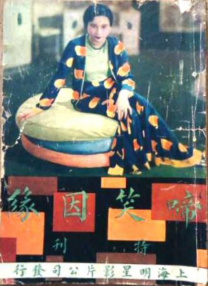 五月婷婷六月天